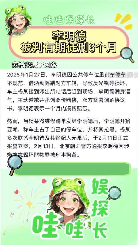 这以后也要告别娱乐圈了吧