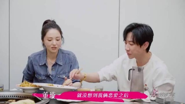董璇吐槽张维伊太粘人，注意看男方婚前婚后的变化，太不成熟了！