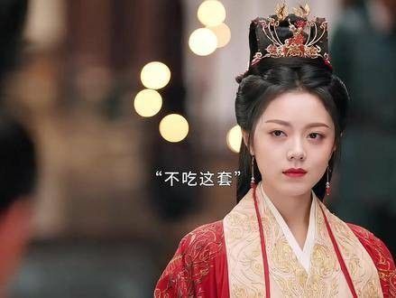 公主为护夫君霸气出手,怼翻亲友解气瞬间