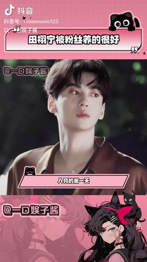 田栩宁七月剧组杀青，与团队温馨告别