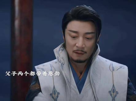 真的如出一辙,父子俩简直一个模子刻出来的 少年白马醉春风吹到我了身边
