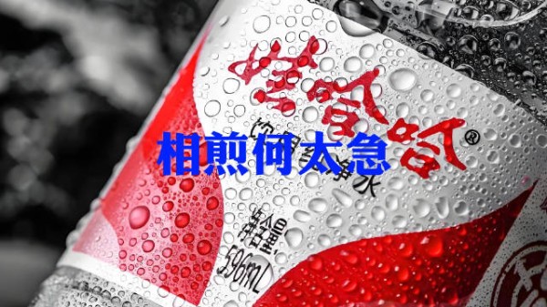 香港最高法院判决娃哈哈遗产案,宗馥莉违约