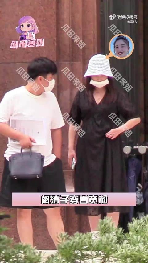 阚清子装扮宽松现身医院,丈夫贴心陪伴