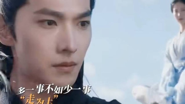 金晨立秋吃醋引热议,凡人修仙传情感线受关注