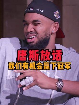 唐斯与主帅布朗两小时长谈,共议尼克斯争冠大计