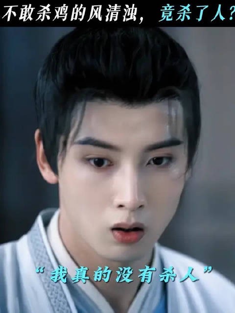 仵作变凶手?到底发生了什么!