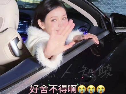 杀青快乐 再见啦,叶濛