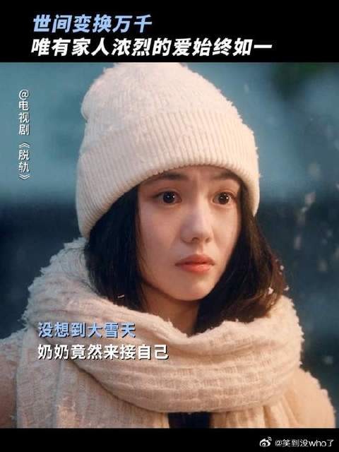 奶奶永远会在家中为你留一盏灯