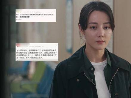 好剧不该被诋毁，打击拐卖是每个人的责任