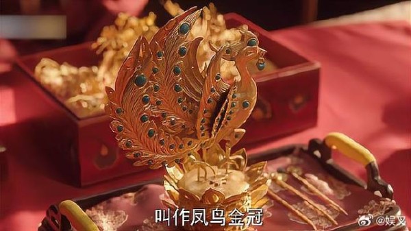 牡丹大婚当天 蒋长扬让人制凤鸟金冠,看着就贼精致