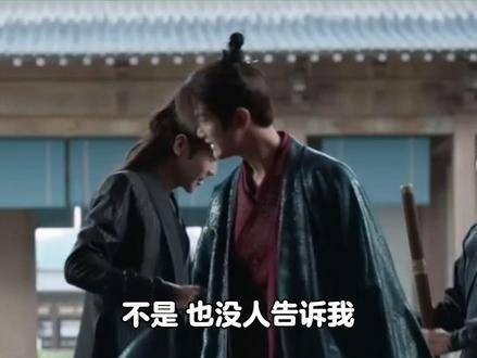 范闲与二皇子原著中为CP,闲泽组合引热议