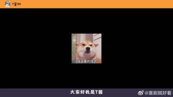 北斗七行初见面,主打一个全员凌乱!