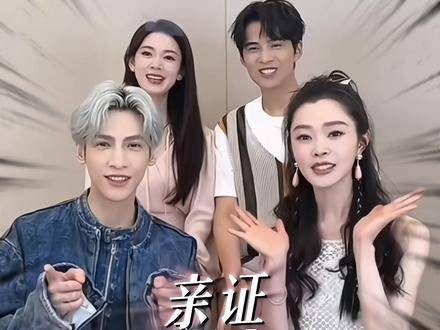 小记今天也走在时尚前沿～陈瑶
