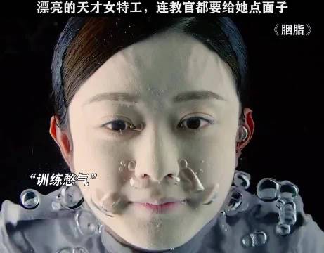 漂亮的天才女特工蓝胭脂，连教官都要给她点面子