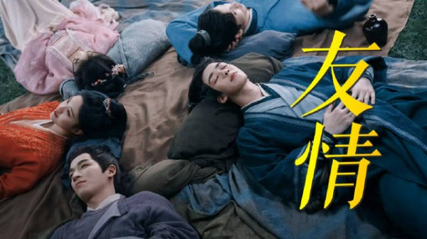 波波队阴间身世阳间友情，五人互托脆弱共赴光明