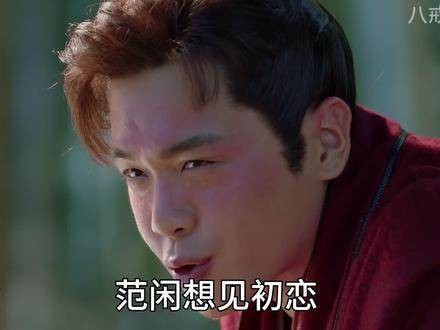海棠与范闲关系亲密，彼此交情深厚