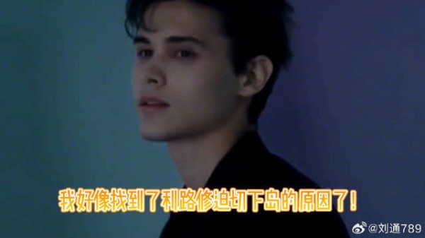 利路修喜欢的中国武打明星： 微博VC计划