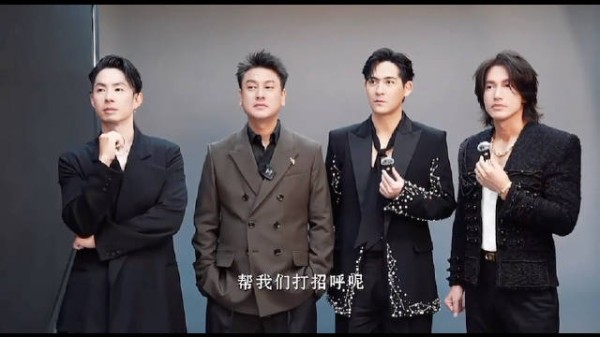 F4合体朱孝天获照顾，周渝民变活跃自曝删贾玲微信