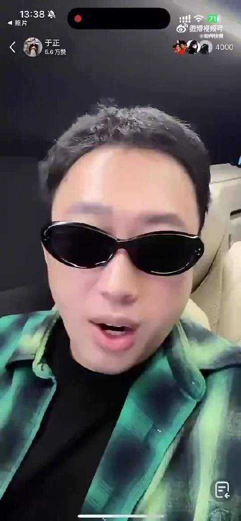 于正说自己演技挺好的