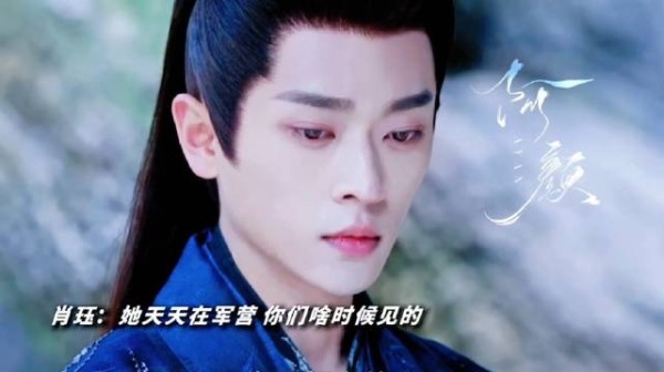 坦白女子身份后，加倍的紧张她……禾晏就是他的底线，谁也不能伤她