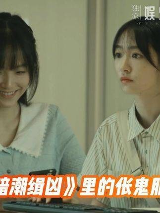 暗潮缉凶警示身边冷漠与背叛