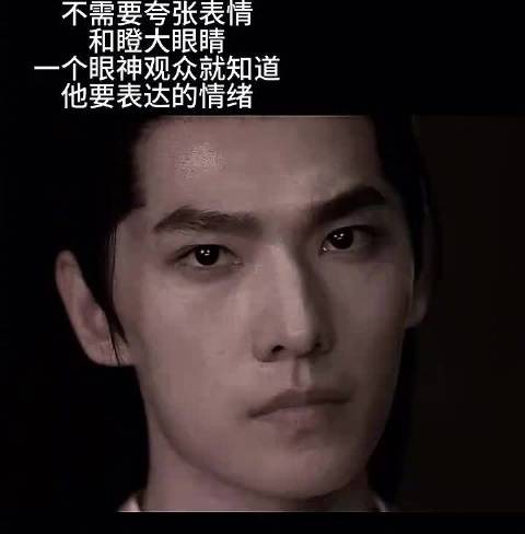 杨洋 谁说演员不能直视镜头