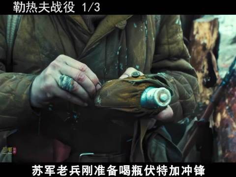 二战最惨烈一战，合计伤亡250万，绞肉机名不虚传