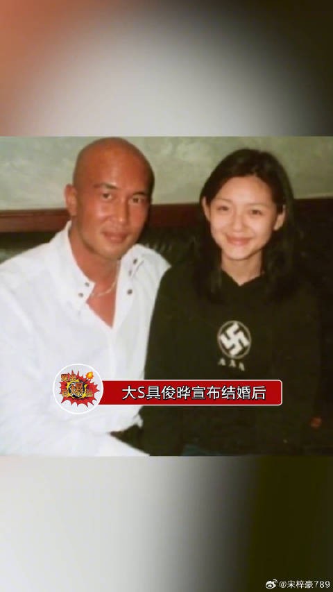 韩网友称大S因具俊晔获流星花园角色