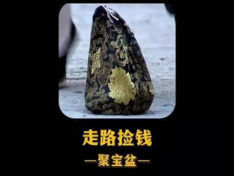 这应该就是古代版的Boos直聘了吧？！