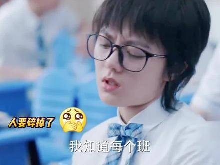 谁能理解啊，数理化真的太难搞了 校园时代