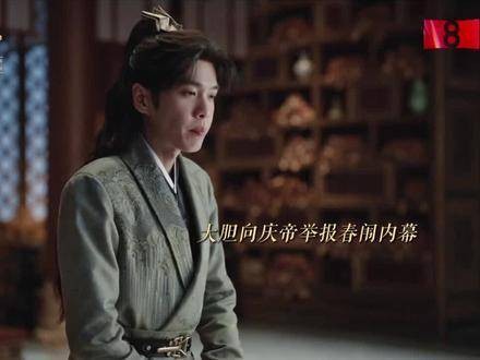 哪怕只有一次，范闲也要拼尽全力追求公平！