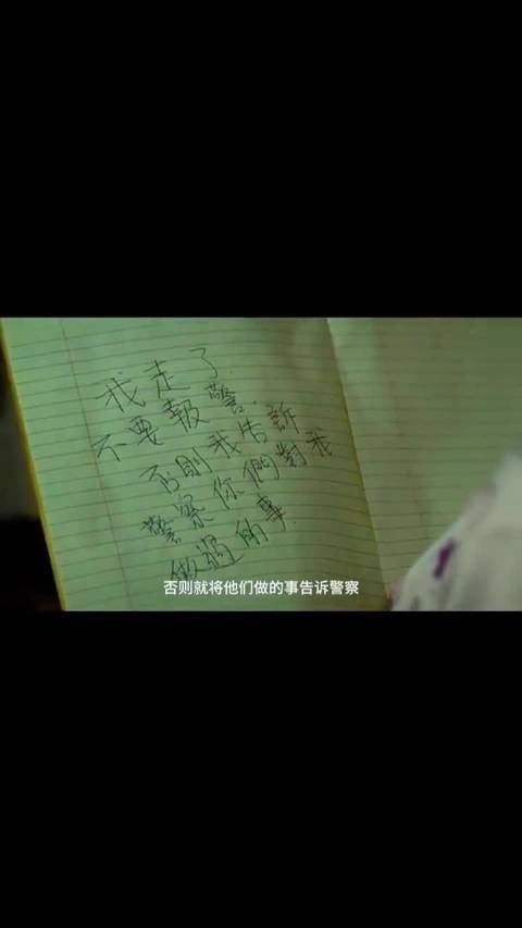 清纯女神蔡卓妍实力派演技，揭露了底层女孩的无奈与心酸