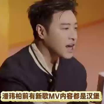 潘玮柏误入汉堡婚礼现场，新歌封面玩梗成真