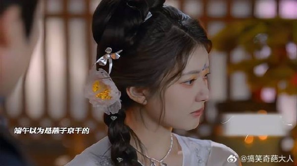 白袅诬陷端午杀人，燕子京帮端午解围