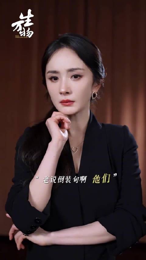 生万物全员在线知不道