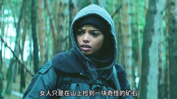 女人只是捡到一块诡异矿石，竟瞬间意识到要发财了！