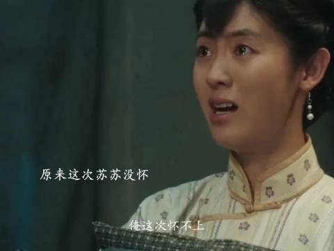 苏苏未孕遭费家驱逐，封四勾结马子屠村引冲突
