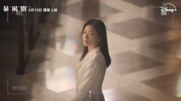 全智贤姜栋元主演谍战剧《暴风圈》9.10上线，揭秘总统候选人枪杀案
