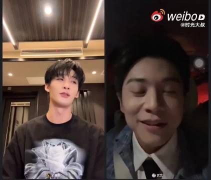 王赫野武艺直播互动高能，二人转式接梗引热议