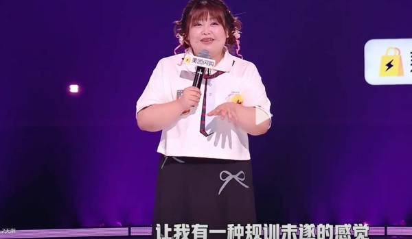 脱口秀废物嫌弃黄蓉，我们为啥要搭理她？