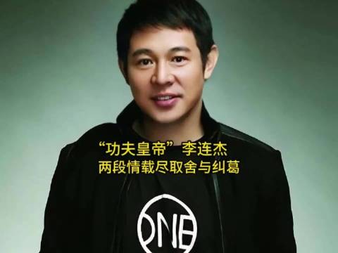 李连杰住院引担忧，大女儿李思刚完婚