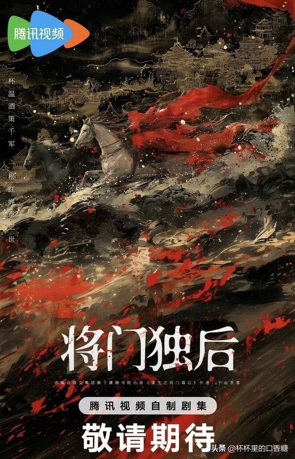 千山茶客原著小说评分TOP6！《墨雨云间》第6，《锦月如歌》好评2