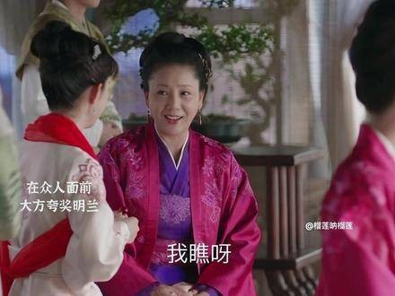 我梦寐以求的就是能与明兰共度一生
