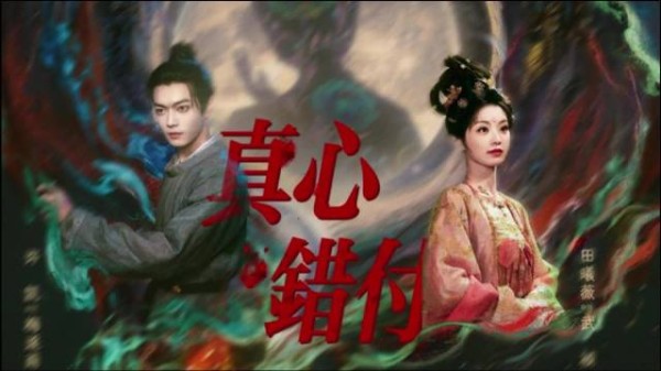 影妖云倚诗作遭谢娄柏抄袭终致身败名裂