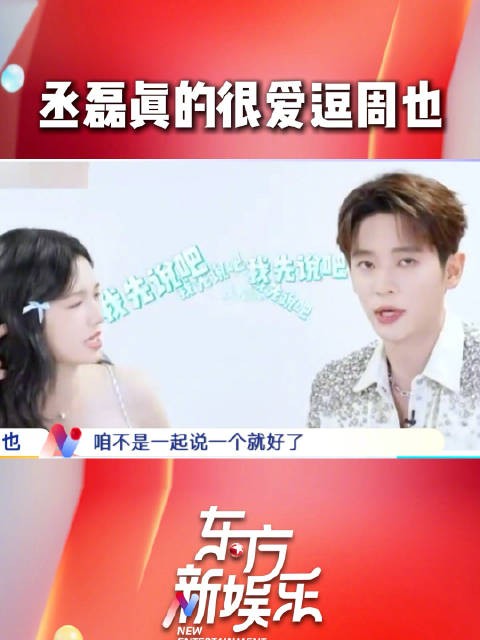 有多爱逗@周也yeah ，四个字让我们小比“小发雷霆”