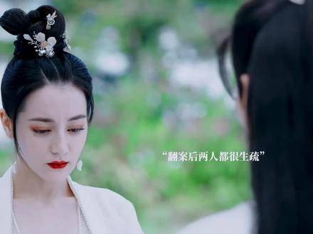 韩烨理解安乐为帝家讨公道，洛铭西为保护安乐入狱担责