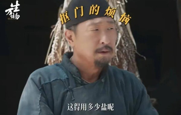 《生万物》：看杨幂“收服”林永健，才知道，绣绣娘最有先见之明