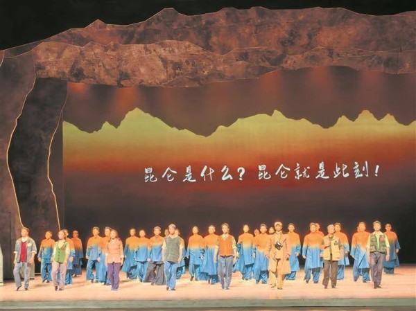“天路”长歌舞翩跹——舞剧《问道昆仑》在国家大剧院演出现场见闻