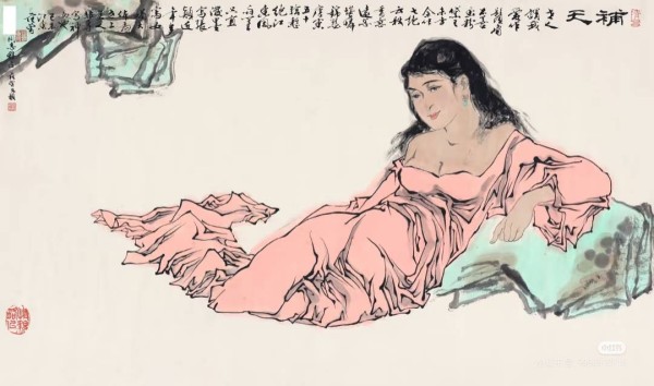 范曾”大师”：1979年作《女娲补天图》