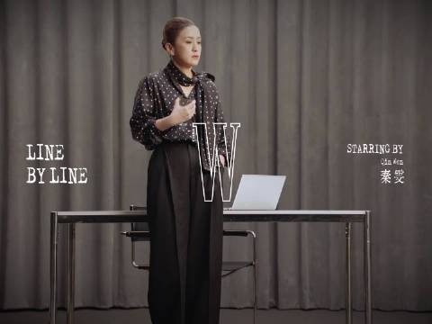 秦雯亮相W年度盛典演绎经典角色